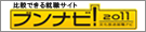 �u���i�r�I�y�u���i�r�I2011�z���G���g���[����t���Ă��܂�