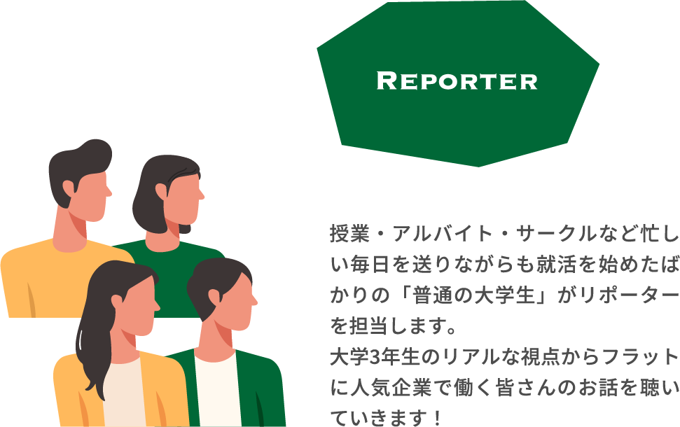 Reporter
