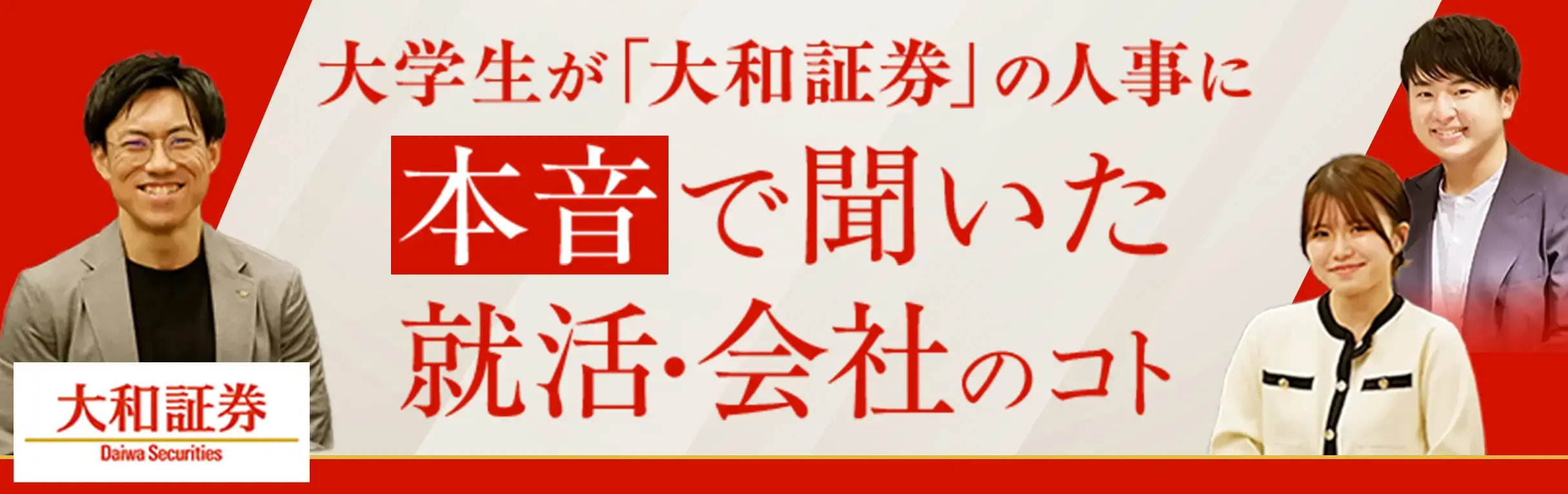 wua،v̐lɖ{ŕAAEЂ̃RgB