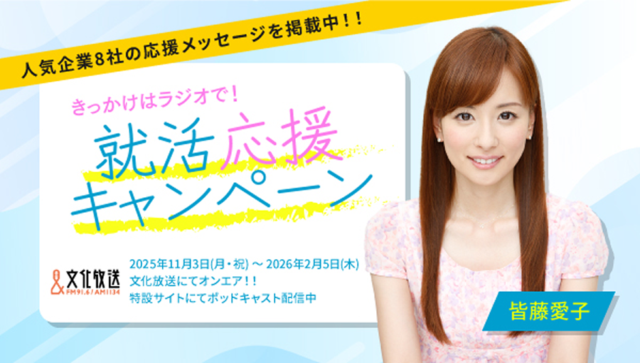 �F�����q����Ɛl�C��Ƃ̎Ј��̕��Ƃ̑Βk�ԑg