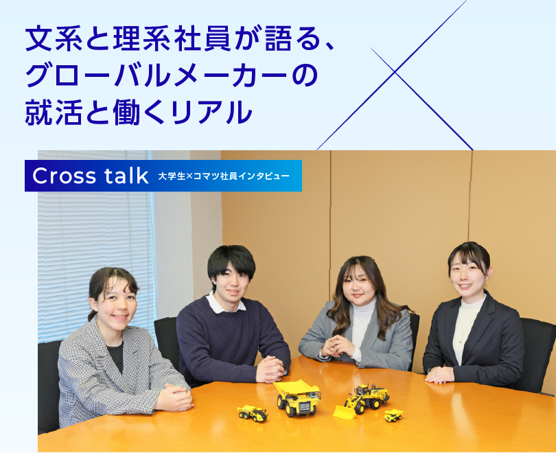 ���n�Ɨ��n�Ј������A�O���[�o�����[�J�[�̏A���Ɠ������A��