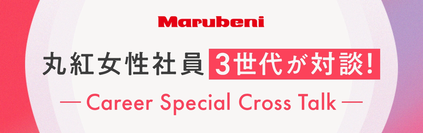 �ۍg�����Ј�3���オ�Βk�I�u�������Ёv�œ������Ď��ۂǂ��H �����Ј��ɕ������d���̃��A��