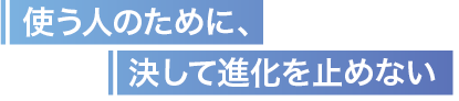 gl̂߂ɁAĐi~߂Ȃ