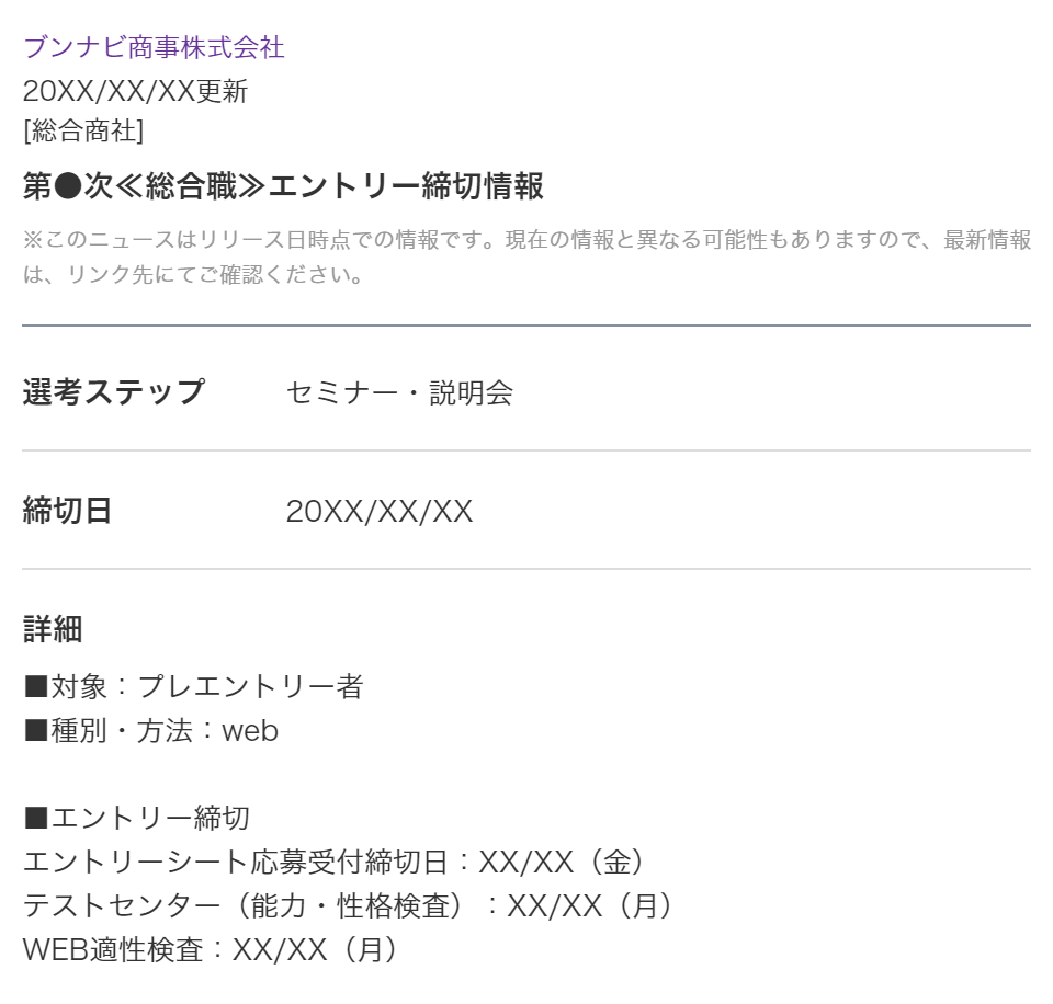 ���O�C���T���v���C���[�W