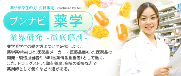 ��w���w���̕� �������@�u���i�r�b��w