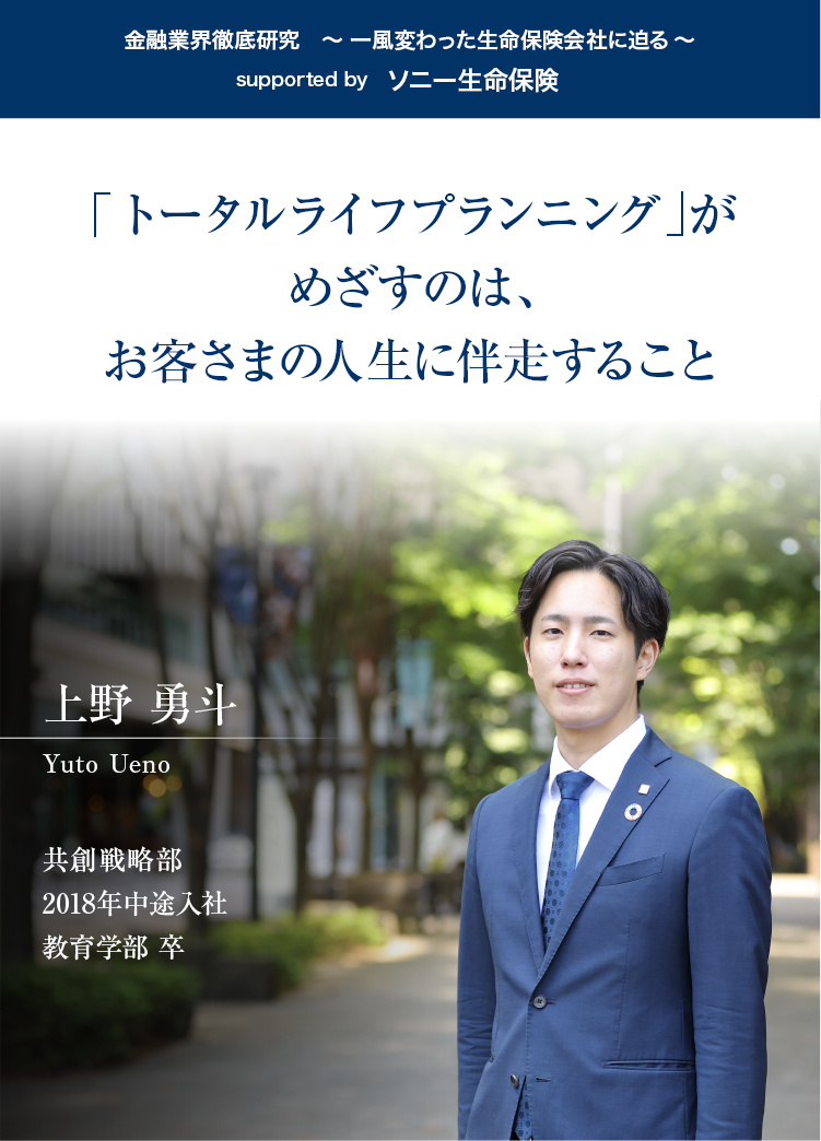 ZƊEOꌤ `ꕗςیЂɔ` supported by@\j[یyug[^CtvjOv߂̂́Aq܂̐lɔ邱Ɓzn헪  El