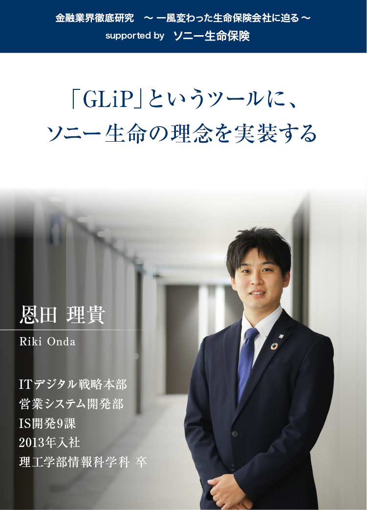 ZƊEOꌤ `ꕗςیЂɔ` supported by@\j[یyuGLiPvƂc[ɁA\j[̗OzITfW^헪{ cƃVXeJ ISJ9 c M