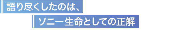 ŝ́A\j[ƂĂ̐