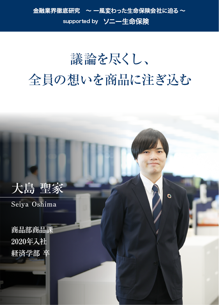 ZƊEOꌤ `ꕗςیЂɔ` supported by@\j[یyc_sAS̑ziɒށzii 哇 