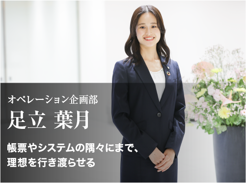 Iy[V敔u tv[VXe̋Xɂ܂ŁAzsn点