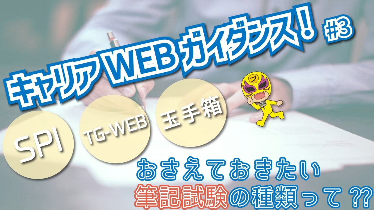 �M�L�����̎��