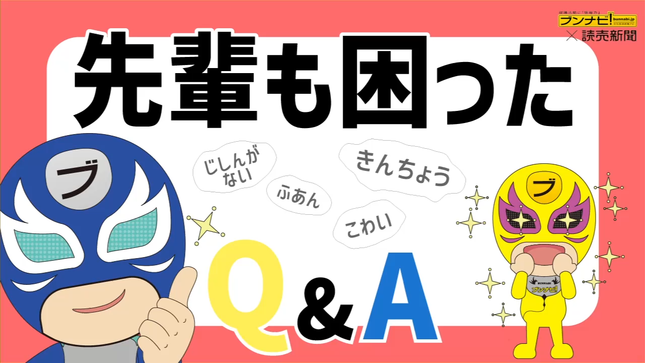 ��y��������Q&A