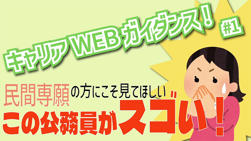 ���̌��������X�S���I