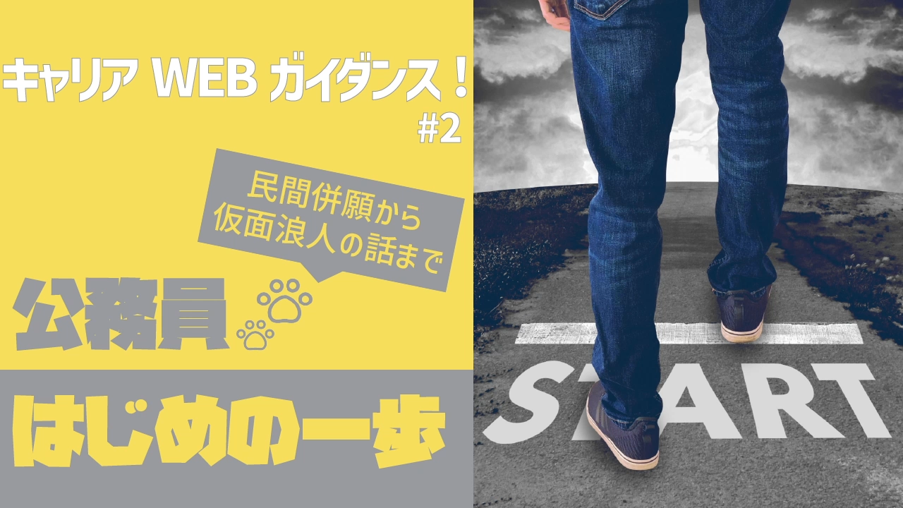 �������͂��߂̈��