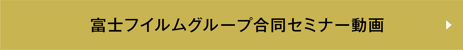 �x�m�t�C�����O���[�v�����Z�~�i�[����