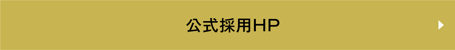 �����̗pHP