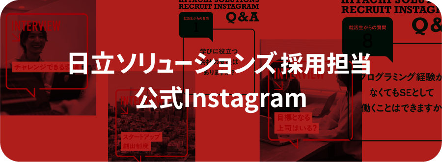 �����\�����[�V�����Y�̗p�S�� �����C���X�^�O����