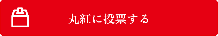 �ۍg�ɓ��[����