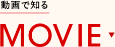 ����Œm�� MOVIE