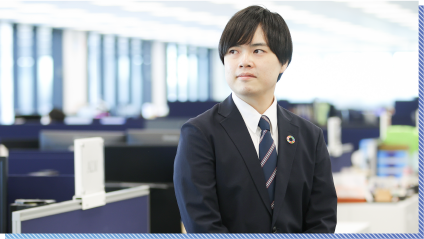 商品部商品課 大島 聖家