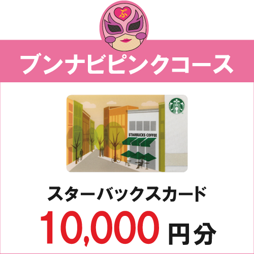 uir}R[XEX^[obNXJ[h10000~