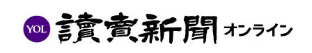 ǔVIC