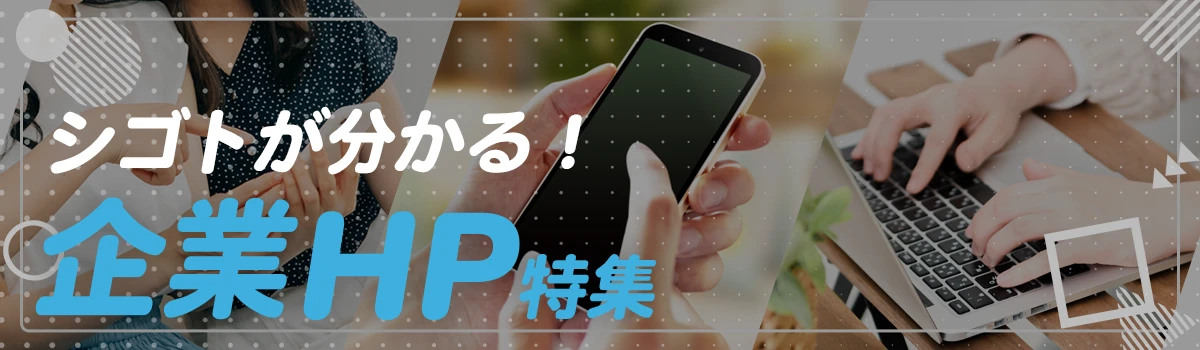 �V�S�g��������I�@���HP���W