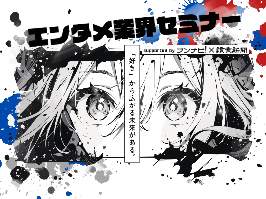 7/7()G^ƊEZ~i[