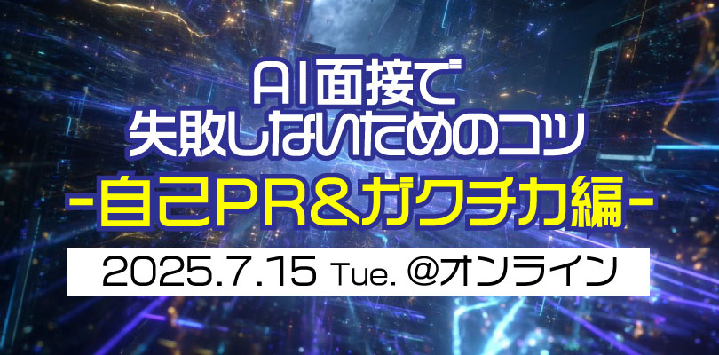 ランチ勉強会