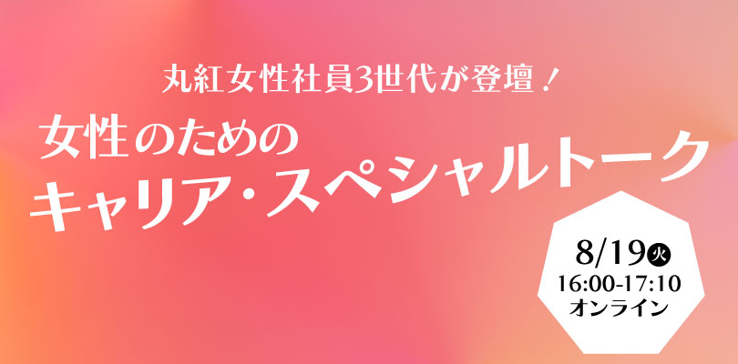 8/19()ۍg LAXyVg[N