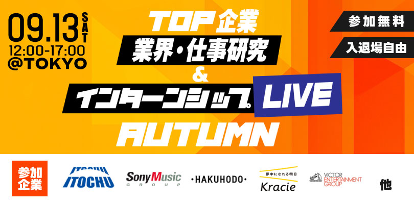 9/13C^[VbvLIVE