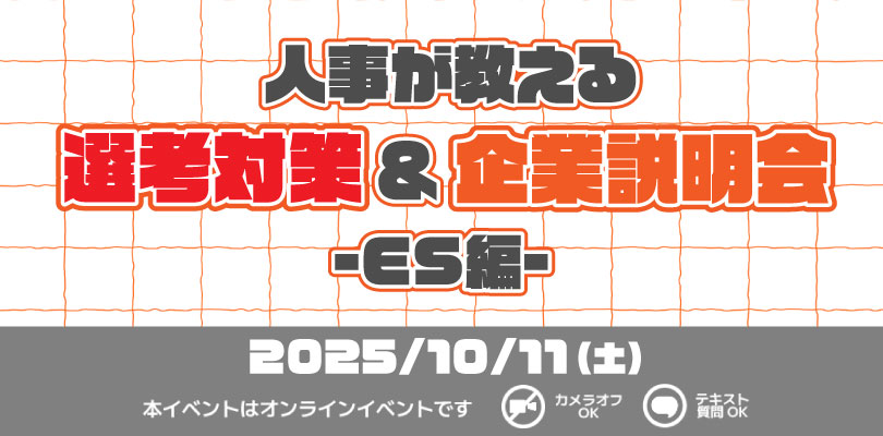 ES΍Z~i[