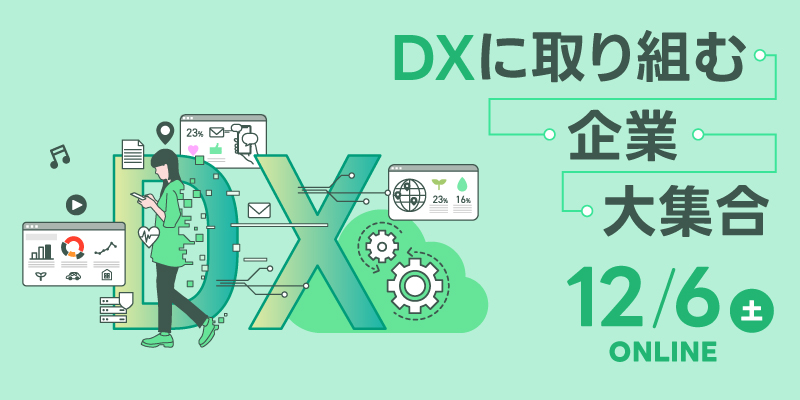 12/06DX