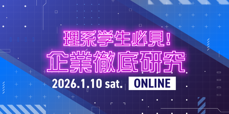 1/10���n�C�x���g