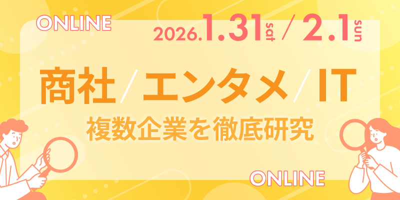 1/31~2/1������Ƃ�O�ꌤ���C�x���g