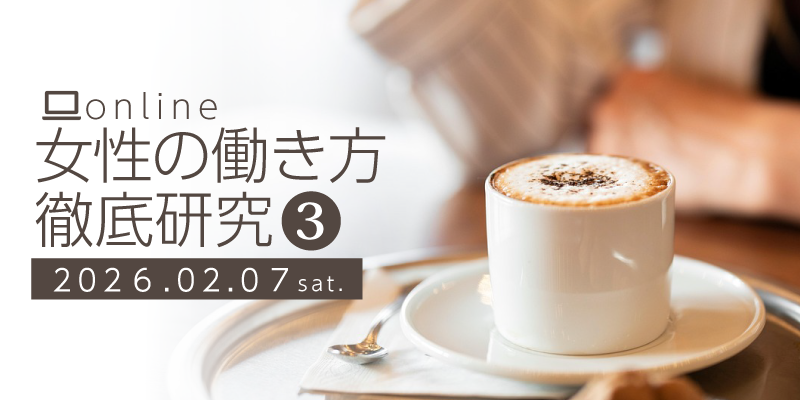 2/7�����̓������O�ꌤ���i�R�j