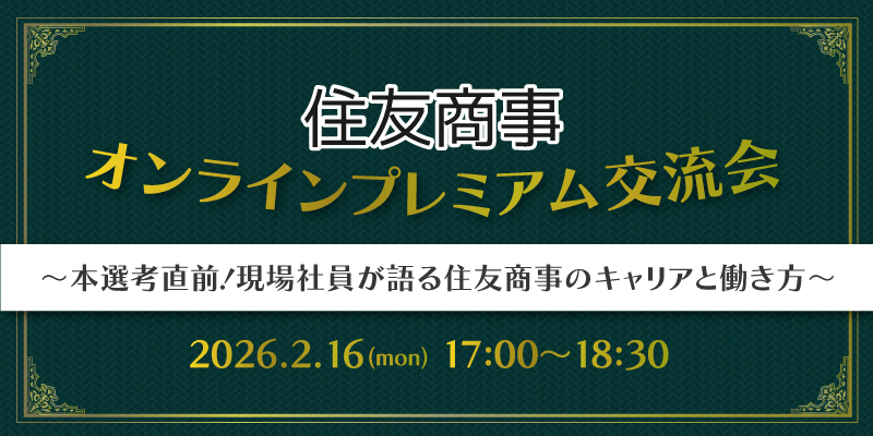 �Z�F�����I�����C���v���~�A���𗬉�