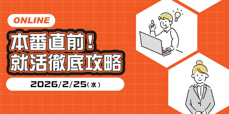 2/25�{�Ԓ��O�I�A���O��U��