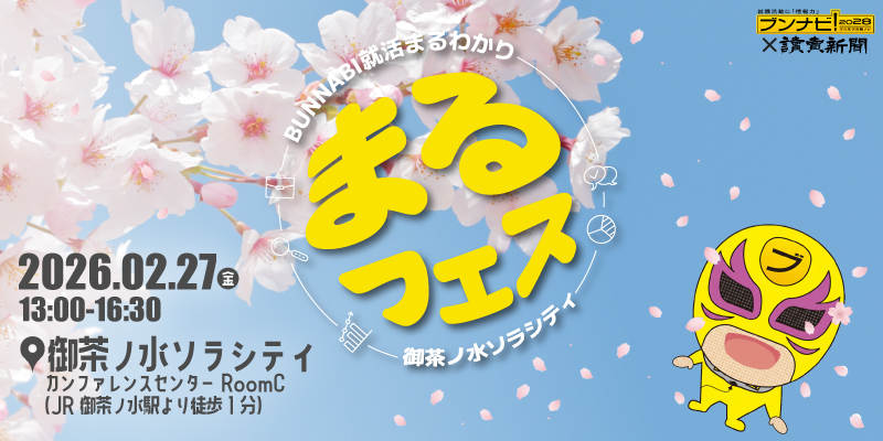 2/27�܂�t�F�X