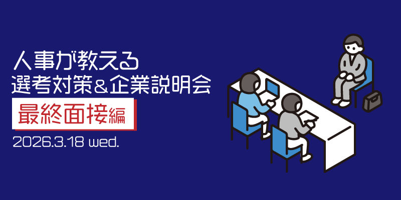 �l����������I�l�΍�&��Ɛ�����-�ŏI�ʐڕ�-