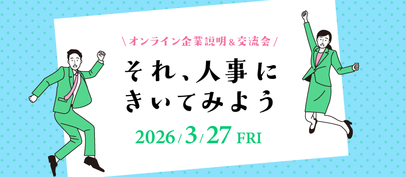 ����l���ɕ����Ă݂悤