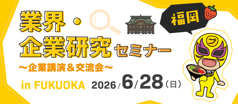 �ƊE�E��ƌ����Z�~�i�[�`��ƍu�����𗬉�` in ����