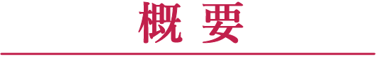 �J�ÊT�v