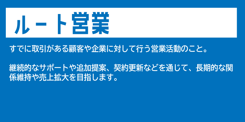 ���[�g�c��