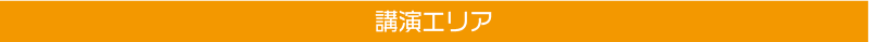 6/13�A�������G���A