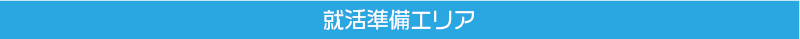6/13�A�������G���A