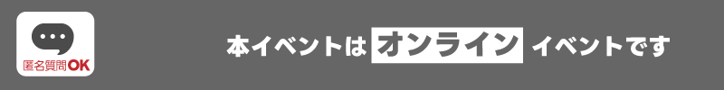 �I�����C���C�x���g