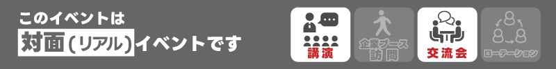 �ΖʃC�x���g