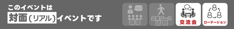 �ΖʃC�x���g�i���[�e�[�V�����^�A�ʎ���i�𗬁j����j