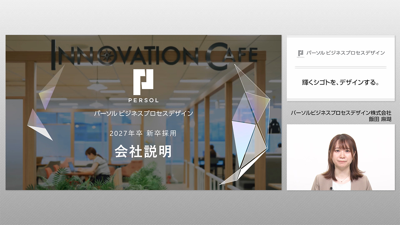 �p�[�\���r�W�l�X�v���Z�X�f�U�C��